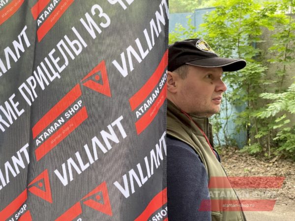 Кубок VALIANT в Воронеже по Hunting Field Target Кубок VALIANT в Воронеже по Hunting Field Target